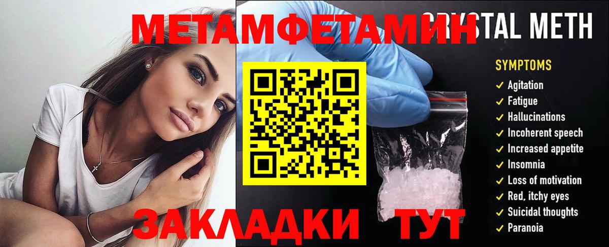 Амфетамин 97% Норильск