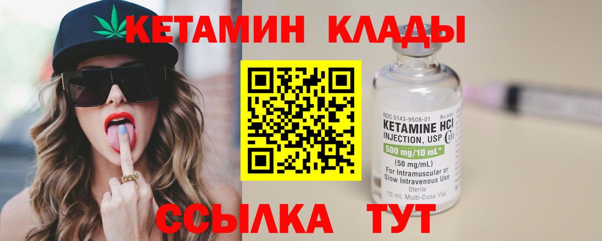 Экстази Норильск
