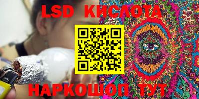 винт Севастополь
