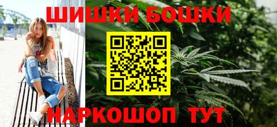 винт Севастополь
