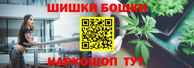 винт Севастополь