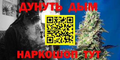 винт Севастополь