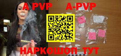 a pvp Северобайкальск