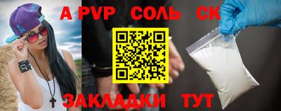a pvp Северобайкальск