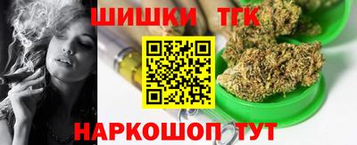 винт Севастополь