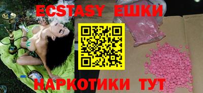 винт Севастополь