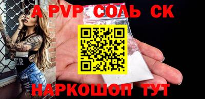 винт Севастополь