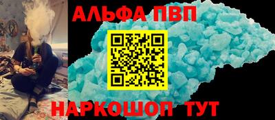 винт Севастополь