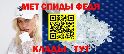 винт Севастополь
