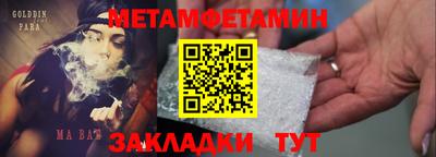 винт Севастополь