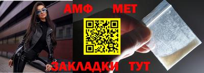 винт Севастополь