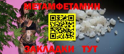 винт Севастополь