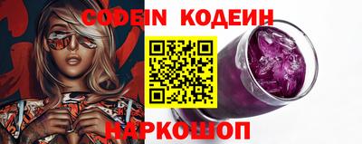 винт Севастополь