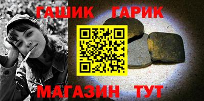 гашиш Свободный