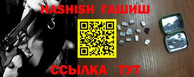 a pvp Северобайкальск