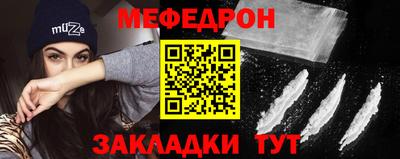 винт Севастополь