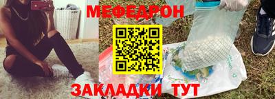 винт Севастополь