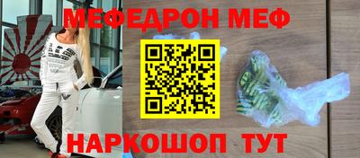винт Севастополь