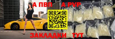a pvp Северобайкальск