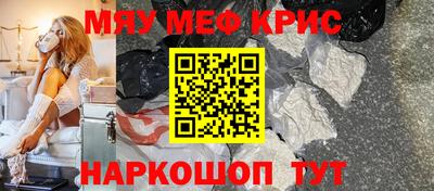 винт Севастополь