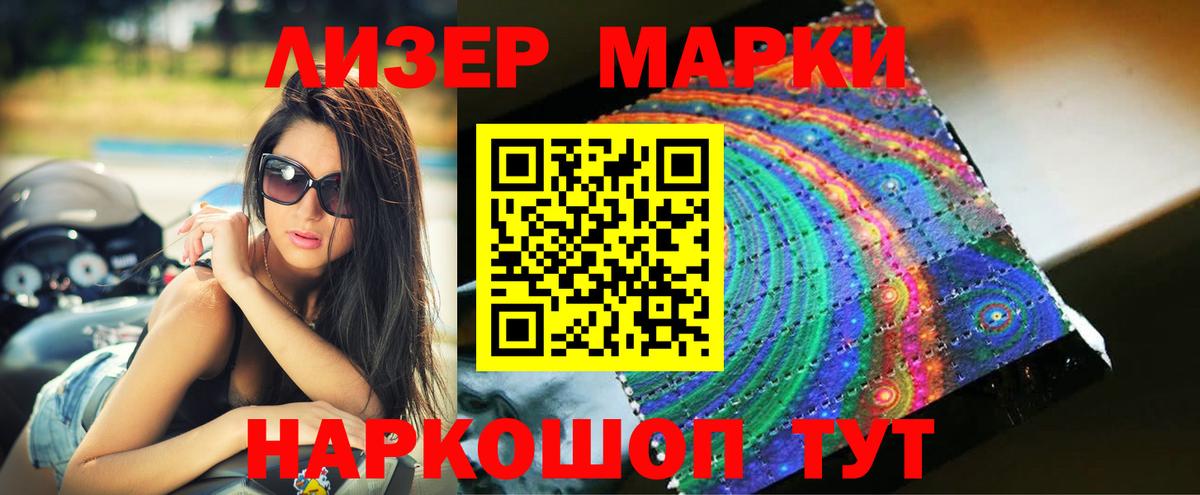 Лсд 25 экстази кислота  ЛСД экстази  LSD-25 экстази ecstasy  Норильск  Вход с VPN 