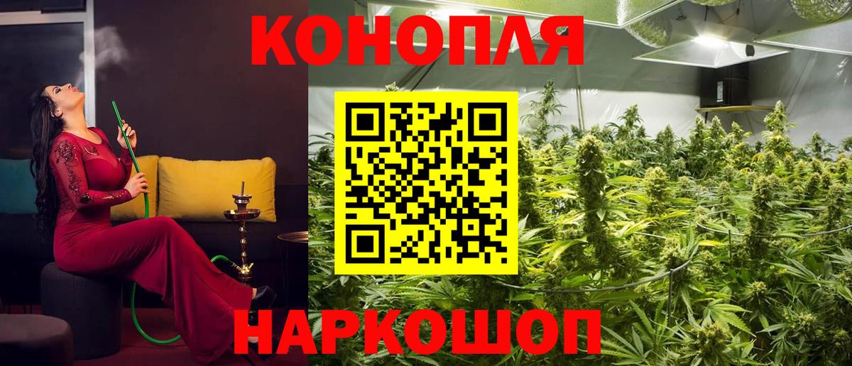 Гашиш  МАРИХУАНА  Меф МЯУ МЯУ кристаллы  Норильск  Вход с VPN 